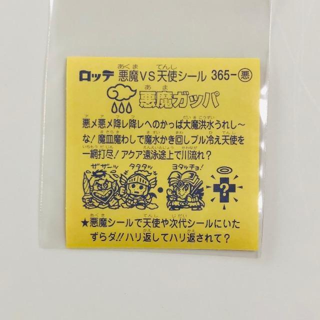 rbN}@31e 365-@Kbp  zr[ 