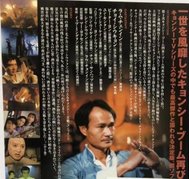 ☆霊幻道士 キョンシーマスター☆全5巻☆日本語吹き替え有り < CD/DVD/ビデオ  ☆霊幻道士 キョンシーマスター☆全5巻☆日本語吹き替え有り < CD/DVD/ビデオの