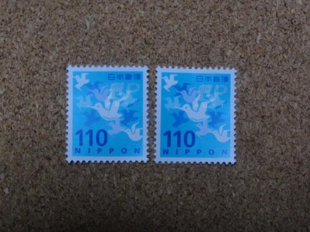 110�~�؎� 2�� ���ʐ؎� 