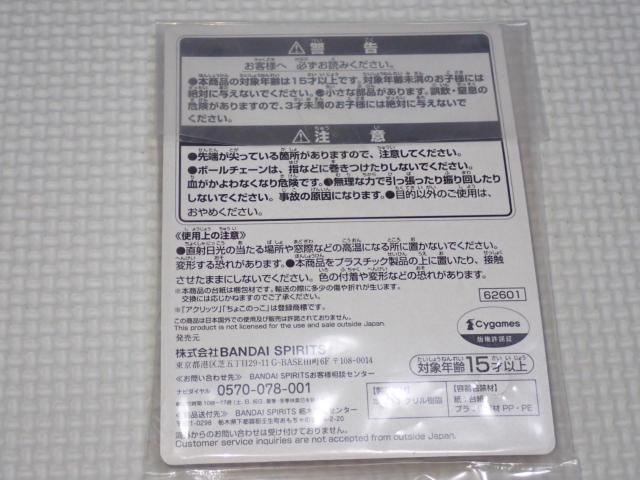 ウマ娘 プリティーダービー 一番くじ 6弾 G賞 アイネスフウジン < アニメ/コミック/キャラクター ウマ娘 プリティーダービー 一番くじ 6弾 G賞 アイネスフウジン < アニメ/コミック/キャラクターの
