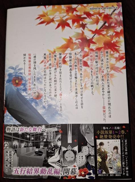 KCx�V���������m�̉ԉŇE�����ۓ��m��/���� �F����