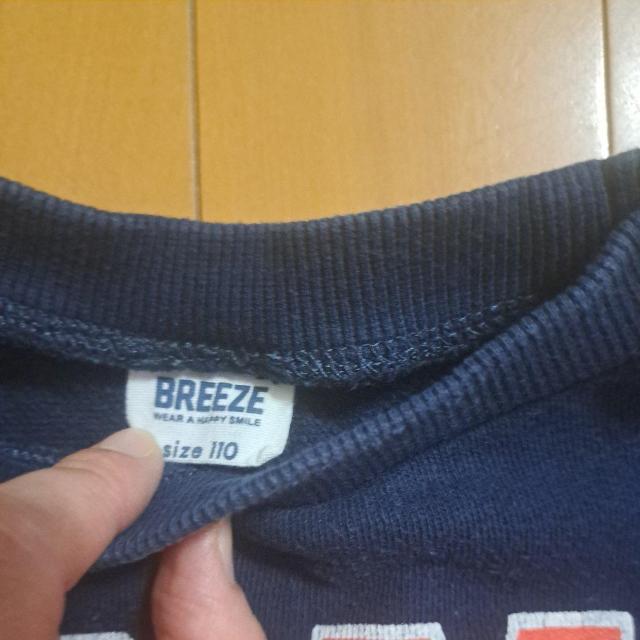 100〜110cmセットアップ(BREEZE) < ブランド  100〜110cmセットアップ(BREEZE) < ブランドの