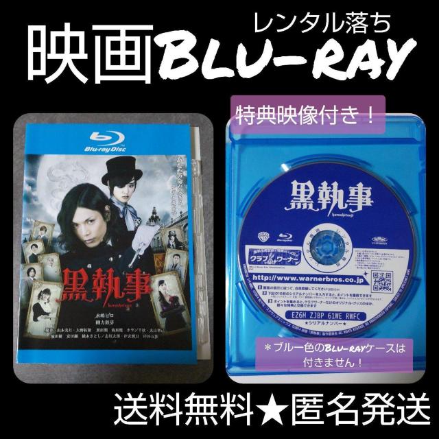 �f��Blu-ray���w�������x�����q�� ���͍� �D���E�R�{�����������^������  �� CD/DVD/�r�f�I�� 