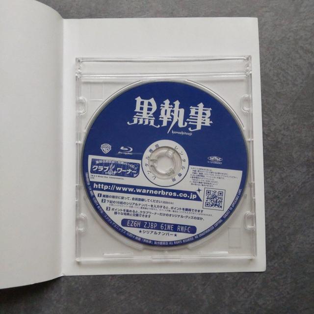 �f��Blu-ray���w�������x�����q�� ���͍� �D���E�R�{�����������^������ �� CD/DVD/�r�f�I�� 