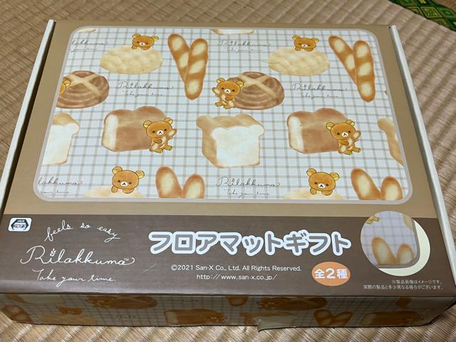 リラックマ フロアマット < インテリア/ライフ  リラックマ フロアマット  < インテリア/ライフの