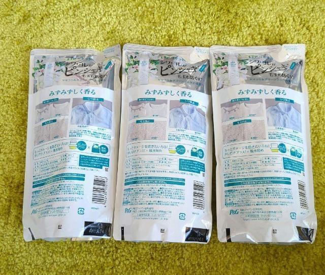 ゆうパック送料込/P&G/レノア リセット/ レノア リセット ヤマユリ&グリーンブーケの香り/つめかえ用柔軟剤480ml×3袋 < インテリア/ライフ ゆうパック送料込/P&G/レノア リセット/ レノア リセット ヤマユリ&グリーンブーケの香り/つめかえ用柔軟剤480ml×3袋 < インテリア/ライフの