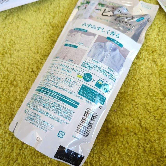 ゆうパック送料込/P&G/レノア リセット/ レノア リセット ヤマユリ&グリーンブーケの香り/つめかえ用柔軟剤480ml×3袋 < インテリア/ライフ ゆうパック送料込/P&G/レノア リセット/ レノア リセット ヤマユリ&グリーンブーケの香り/つめかえ用柔軟剤480ml×3袋 < インテリア/ライフの