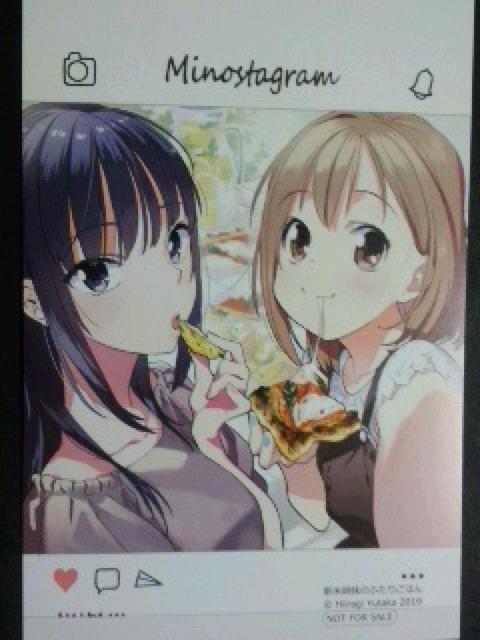 『新米姉妹のふたりごはん』のイラスト カード < アニメ/コミック/キャラクター  『新米姉妹のふたりごはん』のイラスト カード  < アニメ/コミック/キャラクターの