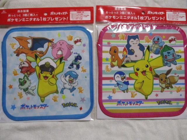 ƂƁ@|P ~j^I@S2~QZbg@S@|PbgX^[@Xi  Aj/R~bN/LN^[ 