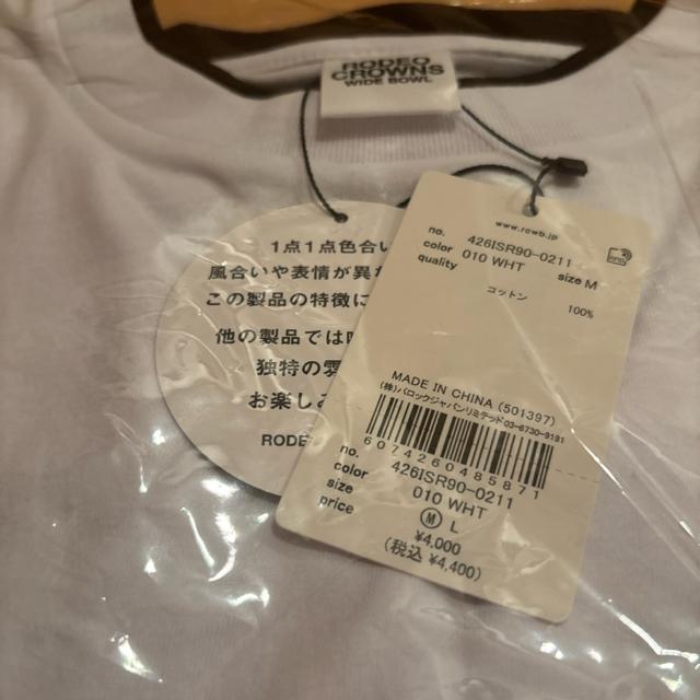 fINEY yUNISEXztFCNC[hOX[uTVc