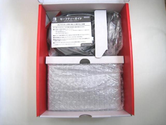 Nintendo Switch { Vigp 