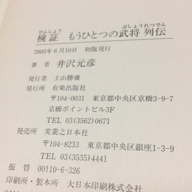 ؁@ЂƂ̕`@@򌳕F  {/G 