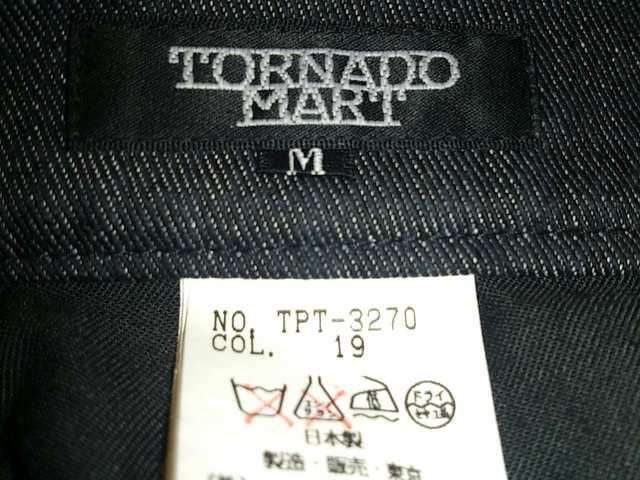 美品 トルネード マート < ブランド 美品 トルネード マート < ブランドの
