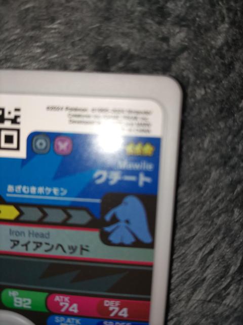 |Pt_N`[ggp