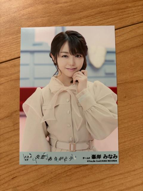 AKB48 峯岸みなみ 失恋、ありがとう 生写真 < タレントグッズ  AKB48 峯岸みなみ 失恋、ありがとう 生写真  < タレントグッズの