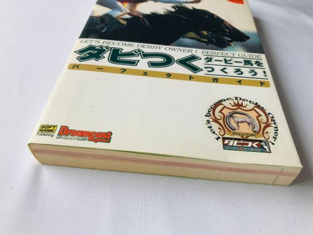 ダービー馬をつくろう! パーフェクトガイド 攻略本 初版 チェックシート 配合表 Let's Make a Derby Guide < ゲーム本体/ソフト ダービー馬をつくろう! パーフェクトガイド 攻略本 初版 チェックシート 配合表 Let's Make a Derby Guide < ゲーム本体/ソフトの