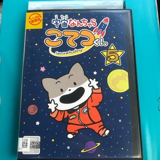 FȂ񂿂 Ă 5 DVD   CD/DVD/rfI 
