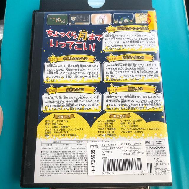 FȂ񂿂 Ă 5 DVD  CD/DVD/rfI 