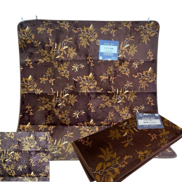 ABitlO2`180~180cm  CeA/Ct 