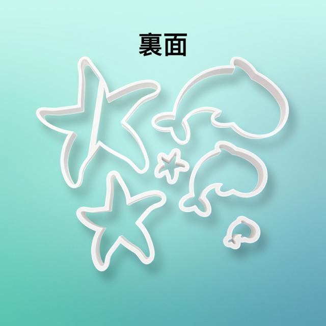 ヒトデとクジラの形 クッキー型 6個セット 抜き型 粘土型 お菓子作り海星イルカ < インテリア/ライフ ヒトデとクジラの形 クッキー型 6個セット 抜き型 粘土型 お菓子作り海星イルカ < インテリア/ライフの
