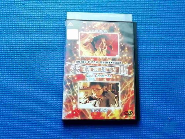 DVD ̑zo Last Christmas XcF qEFEsY   CD/DVD/rfI 