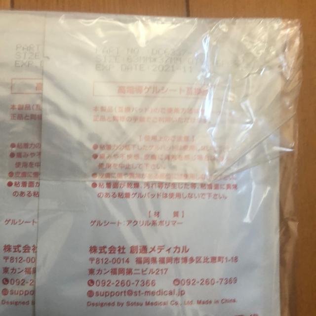 シックスパット腹部 < ヘルス/ビューティー シックスパット腹部 < ヘルス/ビューティーの