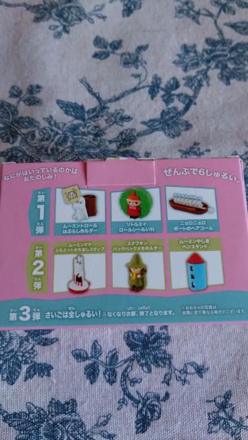 MOOMINnbs[Zbgjj  Aj/R~bN/LN^[ 