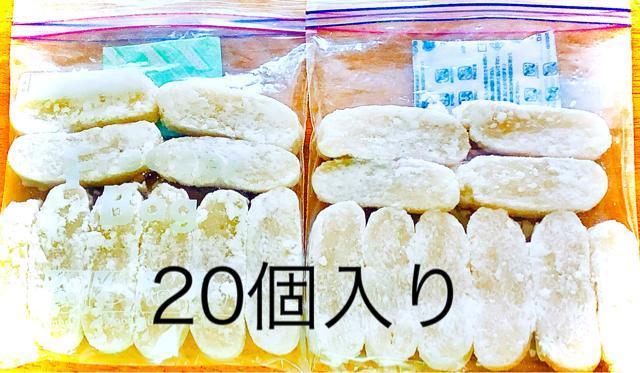 ミニカット白もち × 20個 < グルメ/ドリンク ミニカット白もち × 20個 < グルメ/ドリンクの