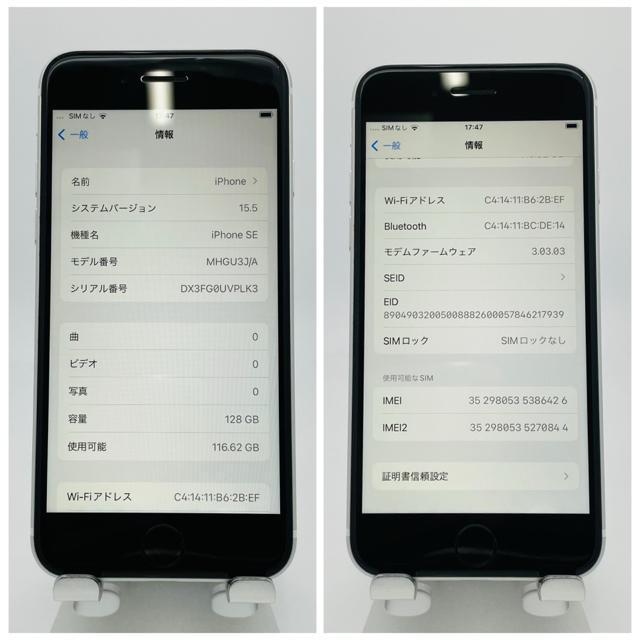 A 100% iPhone SE 2 128 GB SIM�t���[�{�� �� �Ɠd/AV�� 