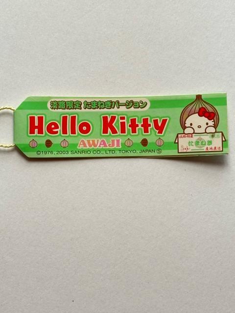 ハローキティ★2003★兵庫 淡路限定★たまねぎver.★根付け < 家電/AV ハローキティ★2003★兵庫 淡路限定★たまねぎver.★根付け < 家電/AVの