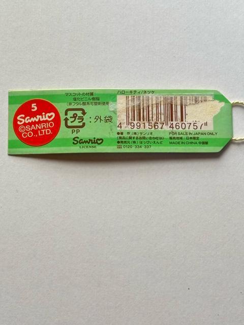 ハローキティ★2003★兵庫 淡路限定★たまねぎver.★根付け < 家電/AV ハローキティ★2003★兵庫 淡路限定★たまねぎver.★根付け < 家電/AVの