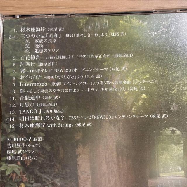 �yKOBUDO -�Õ���-�z���m�� �� CD/DVD/�r�f�I�� 