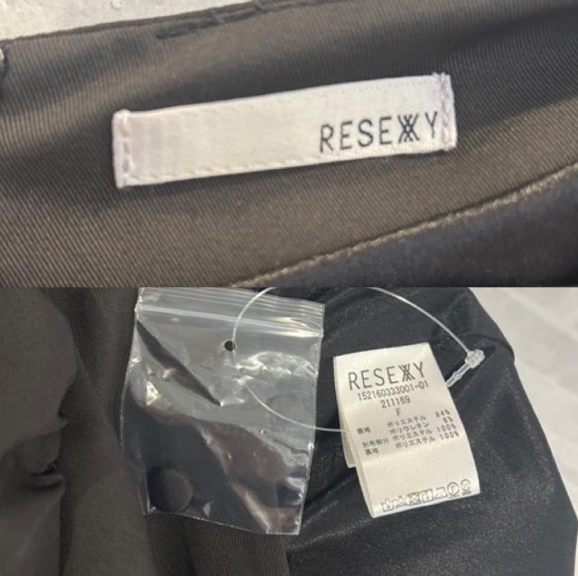 �V�i��RESEXXY���R���Z�b�g�؂�ւ������s�[�X�� �� �u�����h�� 