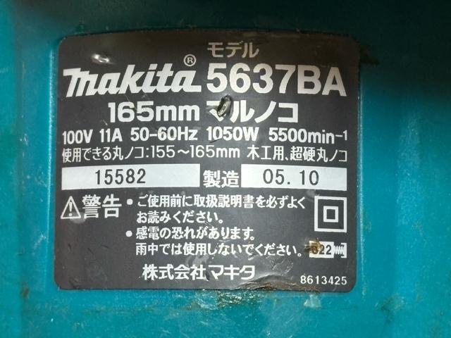 �}�L�^�@165mm �}���m�R�@���f��5637BA ���Ó���i�@4548-02-1 �� �y�b�g/��|/���|�� 