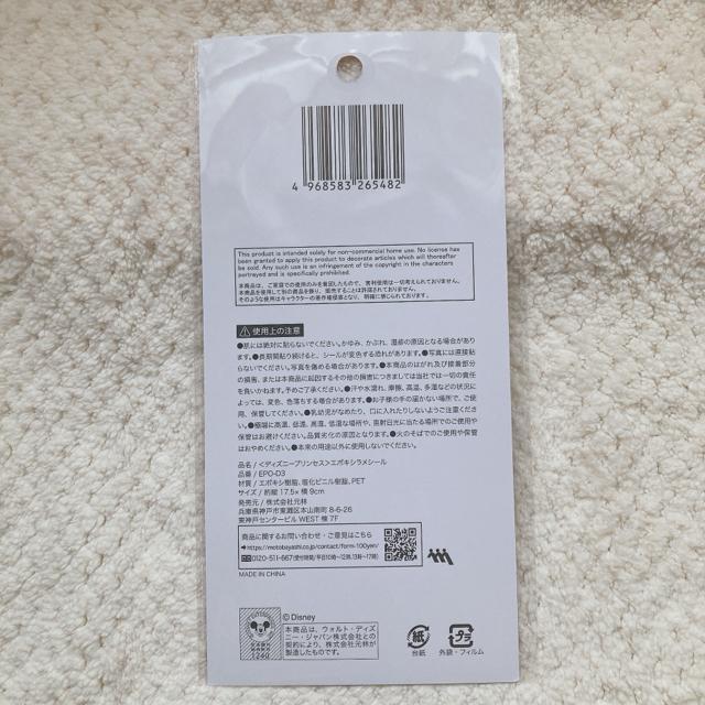 �V�i �f�B�Y�j�[ �v�����Z�X �G�|�L�V���� �V�[�� �f�R �V�[������ ����P �A���G�� �x�� �W���X�~�� N2m �� �C���e���A/���C�t�� 