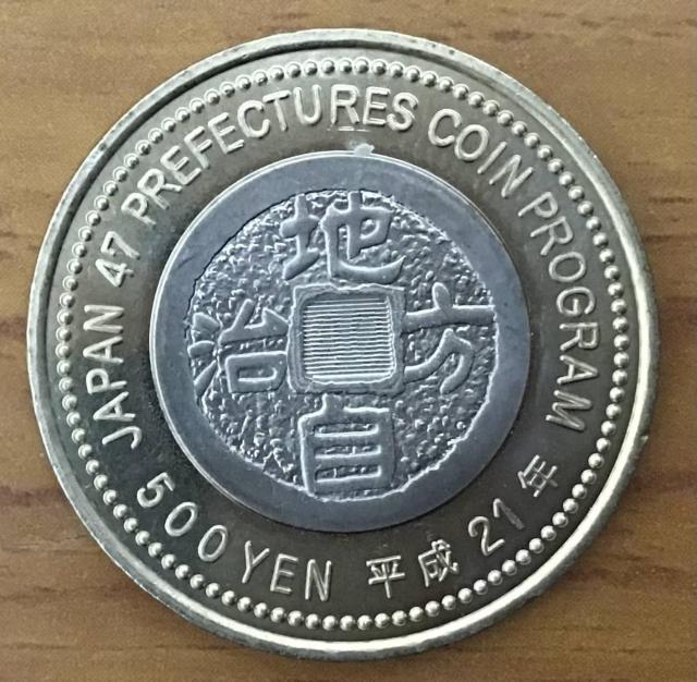 �y���������z07-107:�n�������@�{�s60���N�L�O�ݕ� �Z�\���N �ޗǌ�500�~�o�C�J���[�E�N���b�h�ݕ� �� �z�r�[�� 