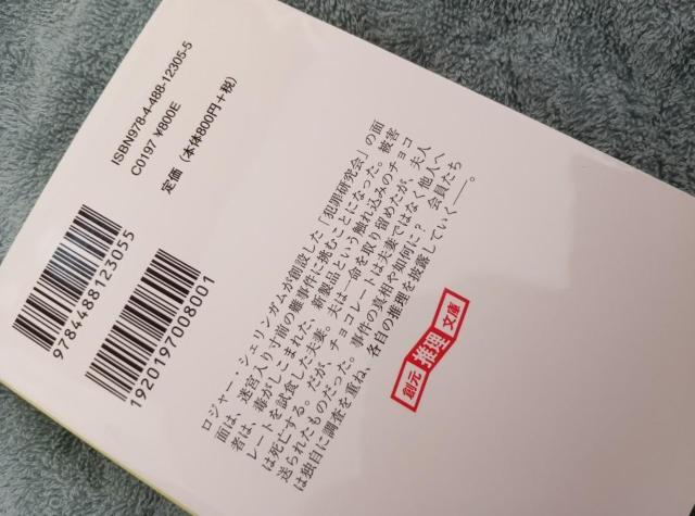 �œ���`���R���[�g���� �A���g�j�C�E�o�[�N���[ �n���������� �� �{/�G���� 