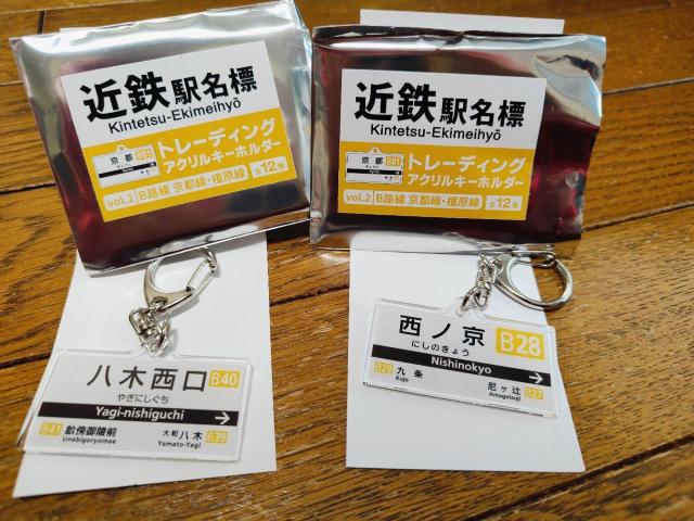 �S�� �d�� �ߓS �w���W �g���[�f�B���O �A�N�����L�[�z���_�[ �A�N�L�[ �Z�b�g  �� ��������� 