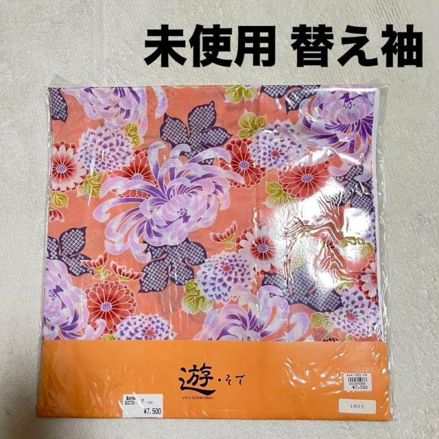 ���g�p ���� �������� �ւ��� �|���G�X�e�� �ԕ� �s���N  �� �����t�@�b�V������ 