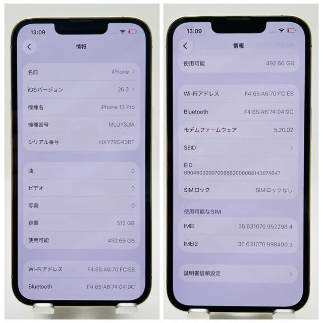 A 100% iPhone 13 Pro 512 GB SIMフリー 本体 < 家電/AV A 100% iPhone 13 Pro 512 GB SIMフリー 本体 < 家電/AVの