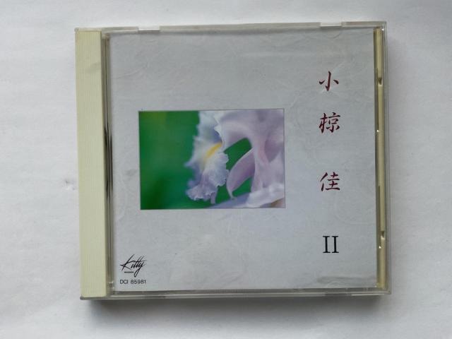 ������ II DCI 85981 Kitty Records CD�A���o�� ����  �� �^�����g�O�b�Y�� 