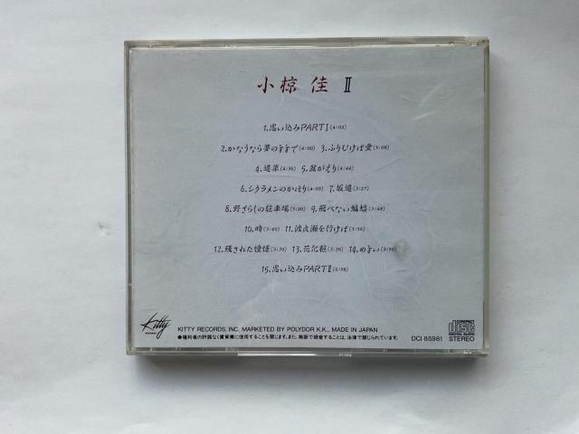 ������ II DCI 85981 Kitty Records CD�A���o�� ���� �� �^�����g�O�b�Y�� 