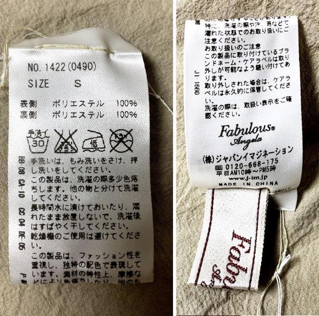 新品 ファビュラスアンジェラFabulous Angela ギンガムチェック ピンク リバーシブル スカート < ブランド 新品 ファビュラスアンジェラFabulous Angela ギンガムチェック ピンク リバーシブル スカート < ブランドの