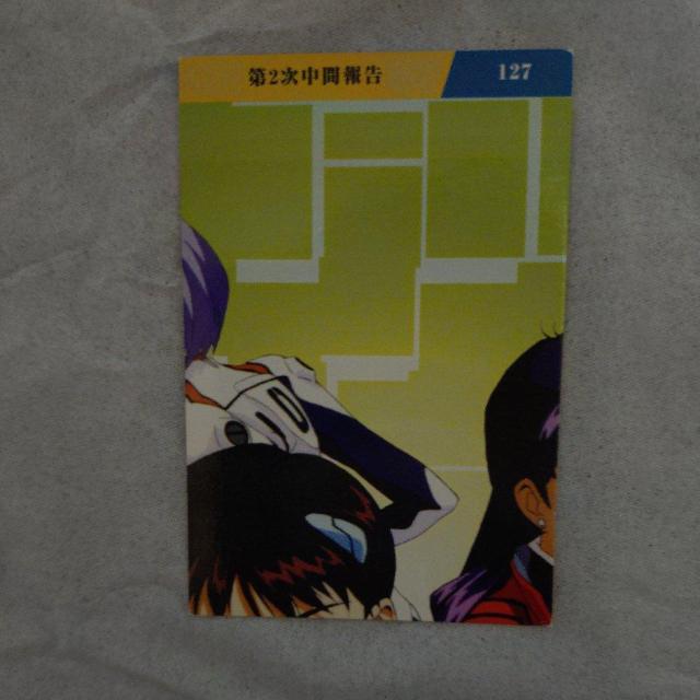 エヴァンゲリオンカード < トレーディングカード エヴァンゲリオンカード < トレーディングカードの