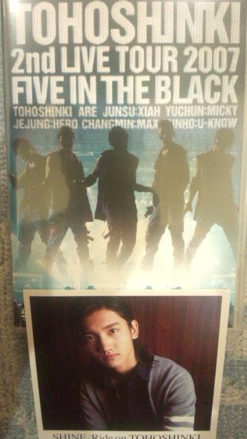激レア!☆東方神起/2ndLIVETOUR〜FiveintheBlack〜初回限定盤 < タレントグッズ  激レア!☆東方神起/2ndLIVETOUR〜FiveintheBlack〜初回限定盤  < タレントグッズの