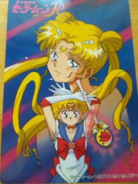 美少女戦士セーラームーンR〓ジャンボカードL < アニメ/コミック/キャラクター  美少女戦士セーラームーンR〓ジャンボカードL  < アニメ/コミック/キャラクターの