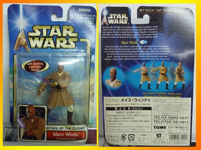 1点物! 新品 正規品  MACE WINDUメースウィンヂュースターウオーズ < アニメ/コミック/キャラクター  1点物! 新品 正規品  MACE WINDUメースウィンヂュースターウオーズ  < アニメ/コミック/キャラクターの