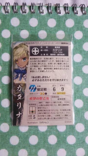 퍑 SR J^i  g[fBOJ[h 