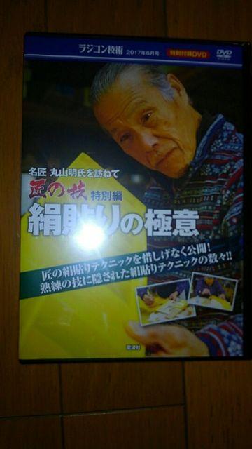 ێRK˂ď̋ZʕҌ\̋DVD@WRZpt^@   zr[ 