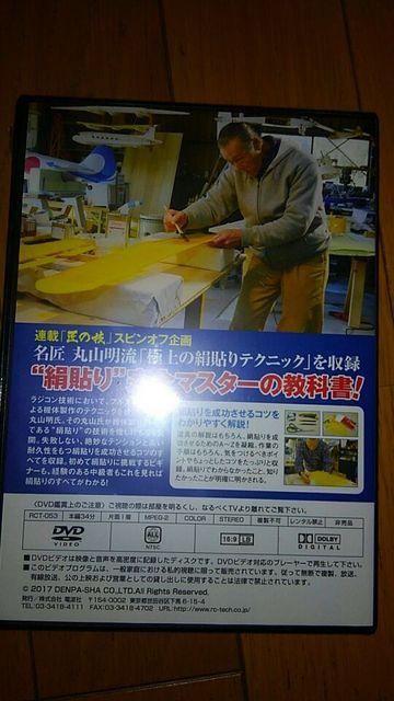 ێRK˂ď̋ZʕҌ\̋DVD@WRZpt^@  zr[ 